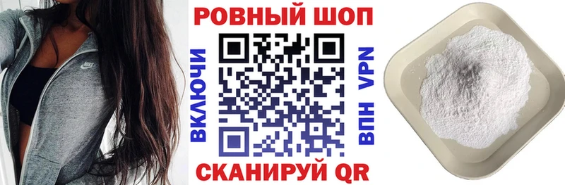 Купить закладку Канабис  MDMA  АМФЕТАМИН  ГАШ  Меф мяу мяу  Cocaine  Альфа ПВП  Новомичуринск
