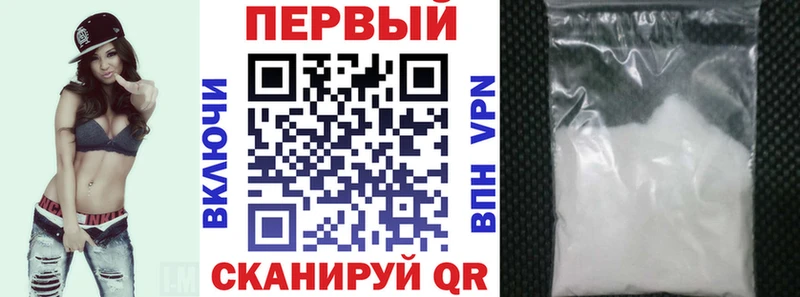 Amphetamine Premium  Купить закладки  Новомичуринск 