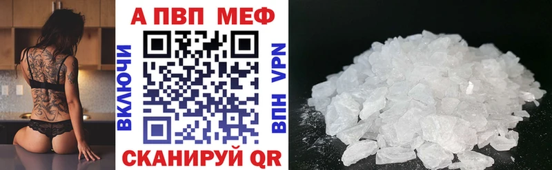 Купить закладки  Новомичуринск  Alfa_PVP крисы CK 