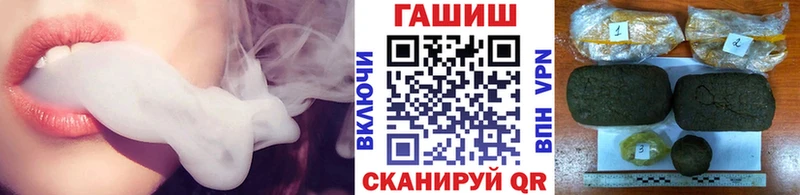 ГАШ убойный Новомичуринск