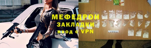 MDMA Premium VHQ Михайловск