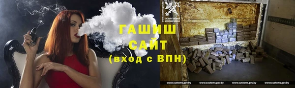 MDMA Premium VHQ Михайловск