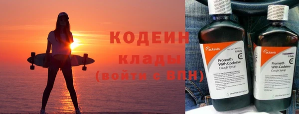 MDMA Premium VHQ Михайловск