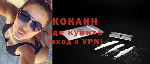 MDMA Premium VHQ Михайловск