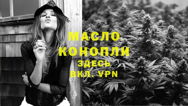 мяу мяу мука Михайловка