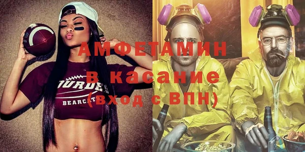 MDMA Premium VHQ Михайловск