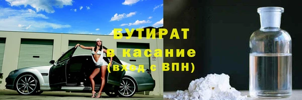 мяу мяу мука Михайловка