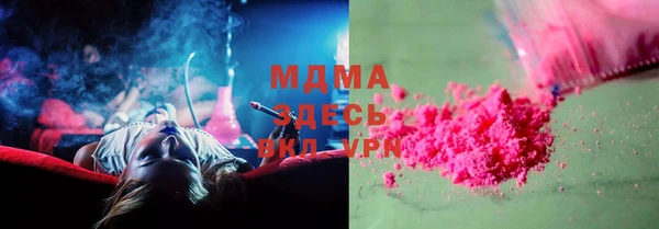 MDMA Premium VHQ Михайловск