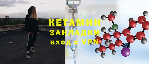 MDMA Premium VHQ Михайловск