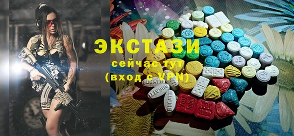 MDMA Premium VHQ Михайловск