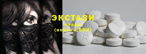 MDMA Premium VHQ Михайловск