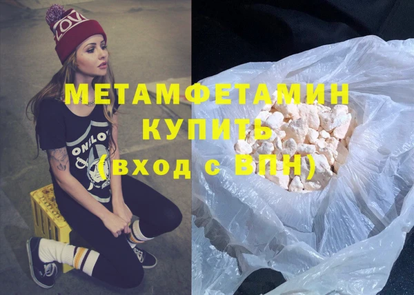 MDMA Premium VHQ Михайловск