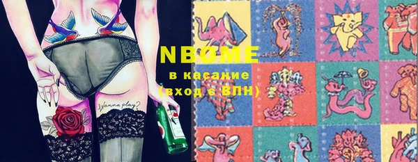 MDMA Premium VHQ Михайловск