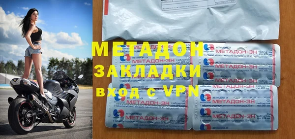мяу мяу мука Михайловка