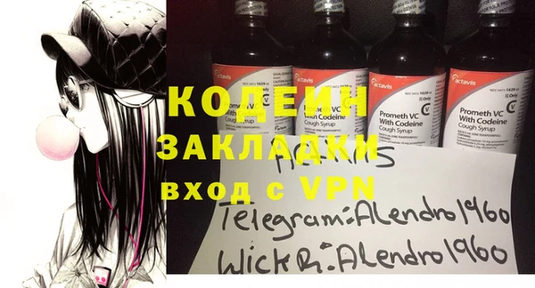 MDMA Premium VHQ Михайловск