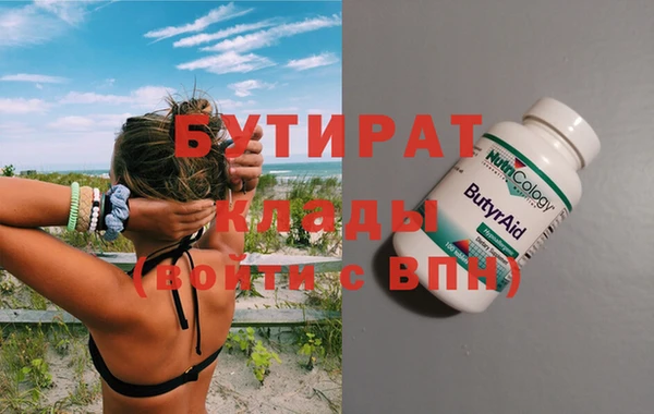 MDMA Premium VHQ Михайловск