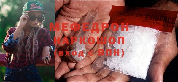 мяу мяу мука Михайловка