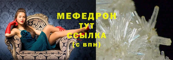 мяу мяу мука Михайловка
