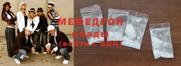 мяу мяу мука Михайловка