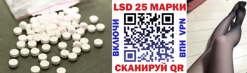 Купить  Новомичуринск  LSD-25 экстази кислота 