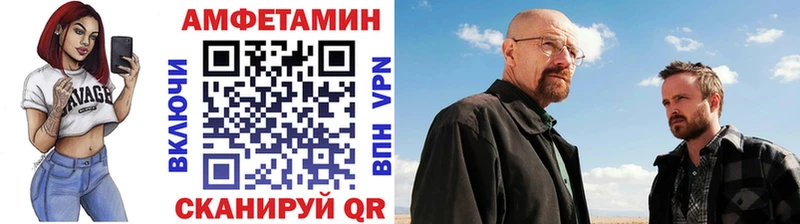 Метамфетамин витя  Купить где  Новомичуринск 