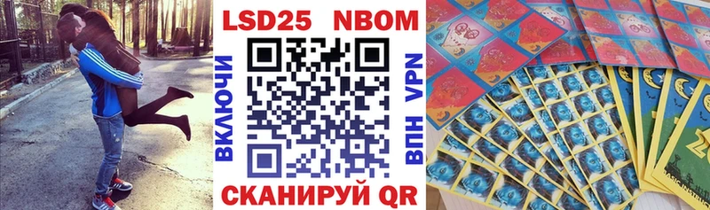 Наркотические марки 1,8мг  Купить  Новомичуринск 