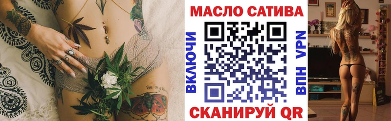 ТГК Wax  Купить  Новомичуринск 