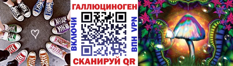 Псилоцибиновые грибы мухоморы  Купить  Новомичуринск 